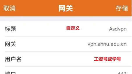 VPN使用答疑，使用VPN是否会消耗话费？