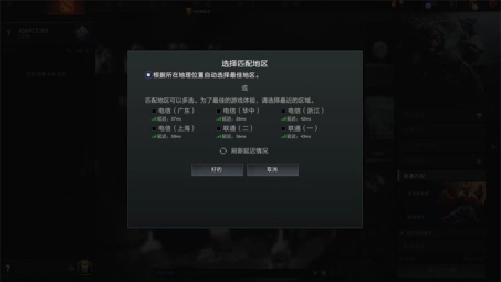 美服Dota2 VPN攻略，畅享国际赛事，解锁极致游戏之旅