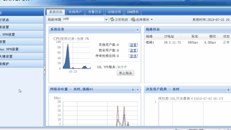 安全攻略，SSL VPN地址解析与远程网络安全访问指南