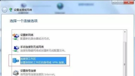 一键开启VPN热点共享，多人轻松共享网络体验