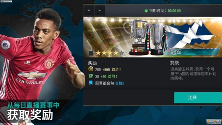 FIFA Mobile攻略，畅玩指南与VPN必要性揭秘