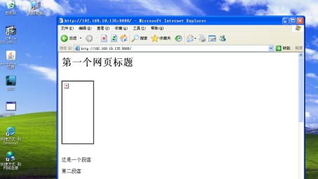 Windows 2003服务器配置VPN服务器详细教程