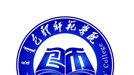 包头师范学院升级VPN服务，畅享网络学习新体验