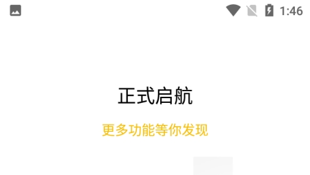 韵达VPN安装指南，高效网络连接轻松上手