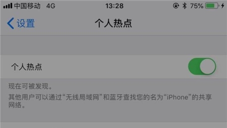 iPhone VPN轻松共享至电脑，网络连接共享无忧攻略