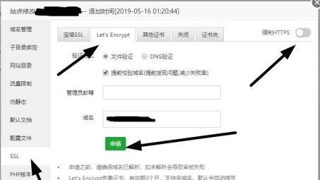 WordPress助力搭建VPN，畅享高速访问，轻松突破全球地域限制