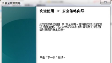 VPN619端口关闭，全面解析影响与应对策略