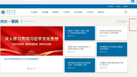 揭秘广东财经大学VPN，专属网络通道的神秘面纱