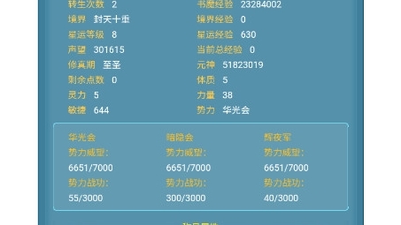 天行VPN深度配置指南，轻松实现127.0.0.1设置，畅游网络无阻