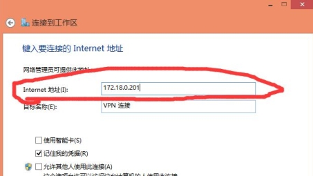 Win8.1系统VPN连接全攻略，轻松开启网络自由之旅