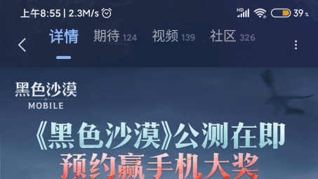 无障碍畅游黑色沙漠，轻松摆脱VPN注册难题