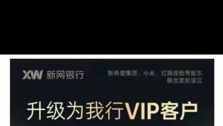 天行VPN邀请码大揭秘，解锁网络自由新境界