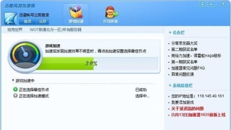 畅游无界，毁灭战士4 VPN助力解锁全新游戏体验