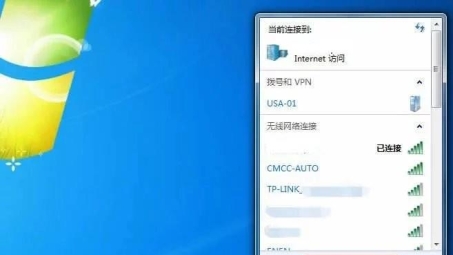 Win7系统PPTP VPN快速设置指南，远程访问与安全连接一步到位