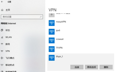 西南大学VPN一步到位，校园内外网络畅通指南