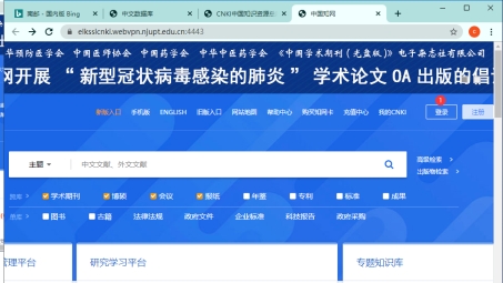 探索南京医科大学VPN秘密通道，校园网络访问新视角