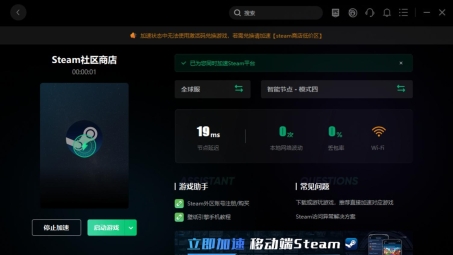 Steam无法使用VPN的解决策略与原因剖析