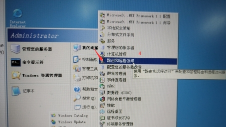 Win8系统配置Cisco VPN全攻略