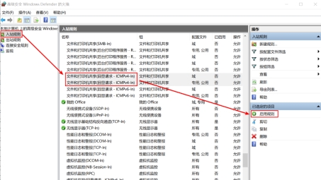 VPN连接成功但无法ping通内网的原因与对策解析