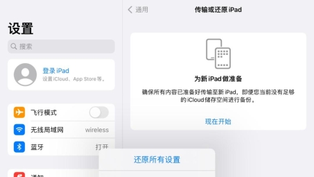 解决iPad VPN连接故障的实用指南