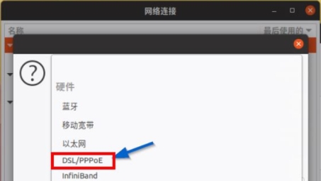 Ubuntu系统多VPN账号配置指南