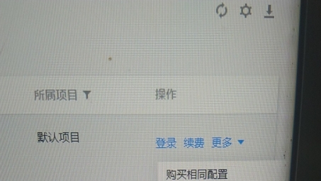 腾讯云VPS一键搭建VPN，解锁高效远程办公新篇章