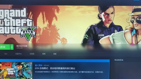 GTA5 Online网络连接攻略，是否需要VPN？体验解析