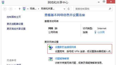 轻松设置Windows 8.1 VPN，安全远程访问全攻略