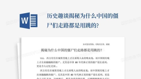 中国禁VPN背后的国家政策深度解析