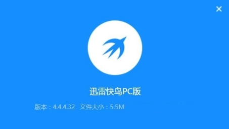 快鸟VPN安卓版下载，畅游全球，解锁无限网络体验