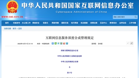 揭秘政府官方VPN服务，深度解析12371.gov.cn奥秘与使用攻略