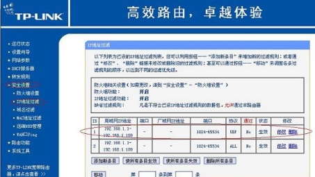 TPLINK R406路由器与VPN技术深度融合解析，打造安全高效的网络环境