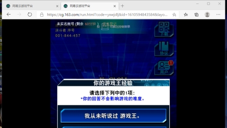 解锁全球游戏乐趣，决斗链接VPN使用指南