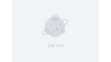 华为手机VPN轻松上手指南