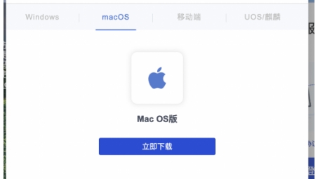 Mac系统快速接入VPN教程详解