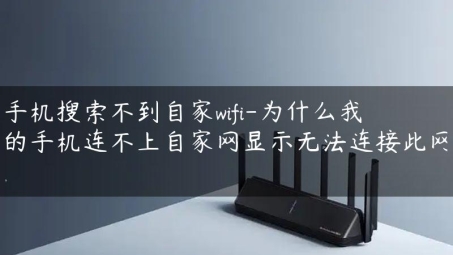 轻松解决WiFi连接难题——使用VPN重拾网络畅通！