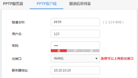 轻松实现远程访问，TP-Link VPN设置全攻略