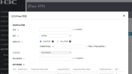 ER3200电脑VPN设置与使用攻略解析