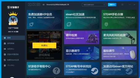 GTAOL VPN助力解锁地域限制，畅游无界游戏体验