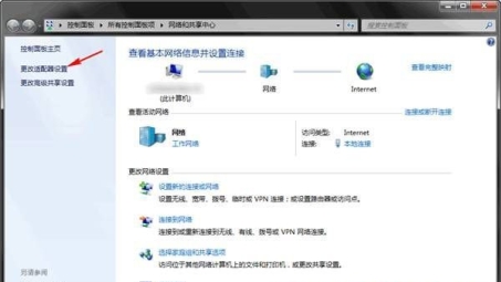 Windows 8.1 VPN配置与使用指南