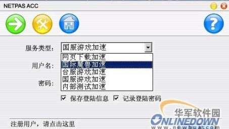 网络加速器与VPN，功能对比与使用解析