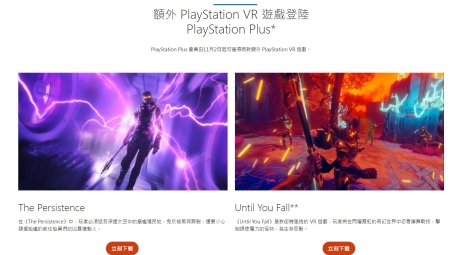 全球游戏无界限，PSN VPN解锁地域限制畅游体验