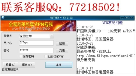 解锁全球网络，517VPN账号体验无限可能