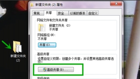 Win7系统VPN共享设置攻略，轻松实现多设备网络共享