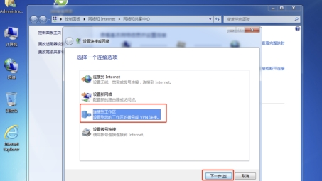 Win7系统L2TP VPN设置全攻略，深度解析与实用技巧