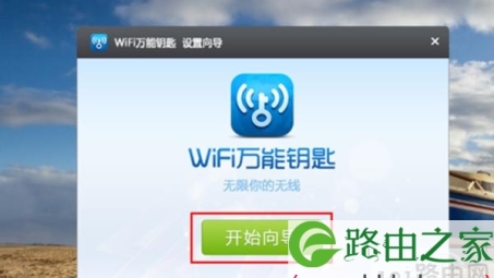 轻松绕过WiFi连VPN难题，畅享网络自由之旅