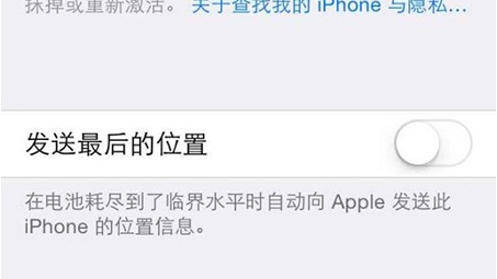 iPhone 6 Plus用户如何使用VPN保护隐私和提升网络速度