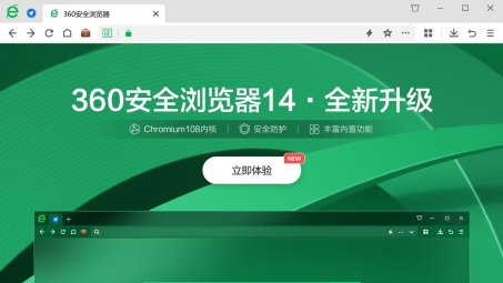 360浏览器VPN——畅游无忧的网络守护者