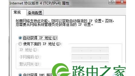 Win7系统VPN连接故障排查与解决攻略