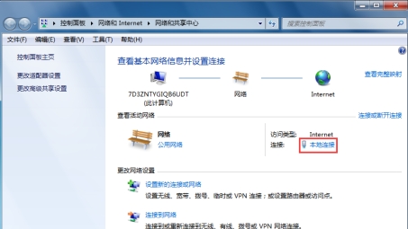 Win7系统VPN使用支持与设置攻略